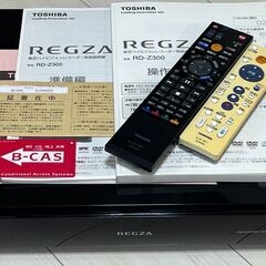 ★美品です！REGZAハイビジョンレコーダー RD-Z300★