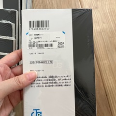 受け渡し予定者様決定　漫画　コミックセットの画像