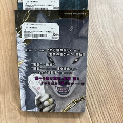 受け渡し予定者様決定　漫画　コミックセットの画像