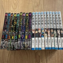 受け渡し予定者様決定　漫画　コミックセット