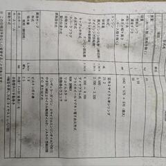 0049 共立 タンクキャリー動噴　TK801HPの画像