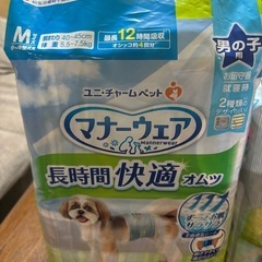 マナーウェアMサイズ ネオオムツ シャンプーの画像