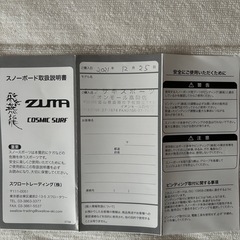 値下げしました！スノーボード板　の画像
