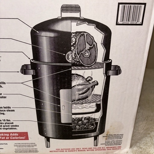 　未開封　ブリンクマン　BRINKMANN  燻製器