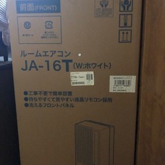 Haier  ルームエアコンの画像
