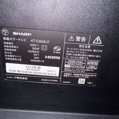 TV SHARP　4T-C50AJ1　2018　テレビ　シャープ　50インチ　4K　高画質　番組　バラエティ　リビング　YouTube　ネトフリ　アマプラ　リモコン　大画面　貝塚　二色浜　クリーニング済み　地上波　ゲーム　ジャングルジャングルの画像