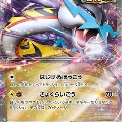 ポケモンカード友達募集