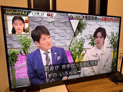 LG 4K テレビ　43V型　HDMI 美品