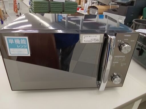 ★ジモティ割あり★ TWINDBIRD 電子レンジ  20年製  動作確認／クリーニング済み TC1677