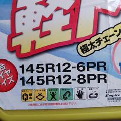 未使用に近い　軽トラック専用タイヤチェーン　　の画像