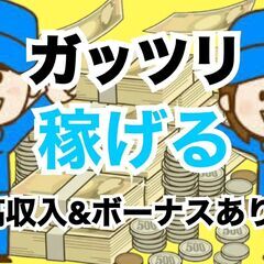 ★募集中★【自動車エンジンの製造スタッフ】土日休み/未経験OK/...