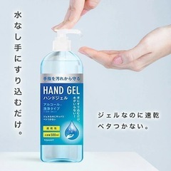 無料　TOAMIT アルコール洗浄タイプハンドジェル 500ml セット東亜産業 アルコール ハンドジェル 手指 エタノールの画像