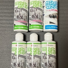 HARMANのステンレス用クリーナー　ガラストップコンロクリーナ...