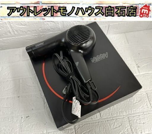 マイナスイオン ヘアードライヤー NB4000 Nobby ブラック TESCOM/テスコム 2021年製 ノビー サロン 札幌市白石区 白石店