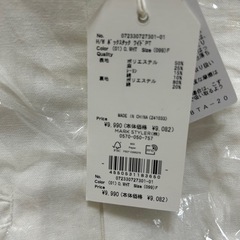 GYDA セットアップ　新品未使用の画像