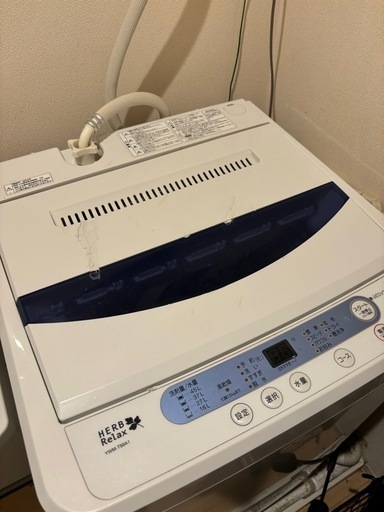 決まりました。