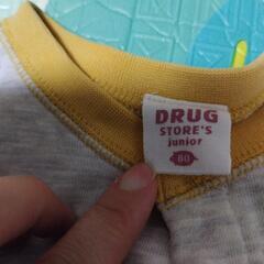 Drug store's junior 長袖ロンパース　80の画像