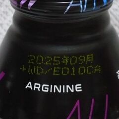 エナジードリンク　HYPER ZONe　400ｍｌ　11本迄対応可の画像