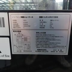 冷蔵ショーケース　215L 2020年製　LEDライト　　の画像