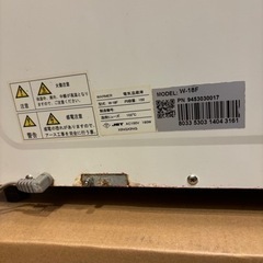 タオルウォーマーの画像