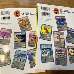 おばけずかんの画像
