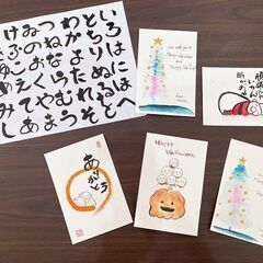 5/12（月）【京都左京区】己書講座　筆ペン文字　絵はがきづくり　可愛いお地蔵さんを描こうの画像