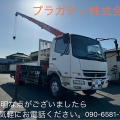 三菱ふそう　ユニック4段ブーム、ラジコン着き、フックイン
