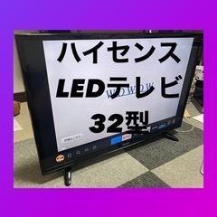 ハイセンス32型TV新品リモコン高音質で薄型スピーカー搭載