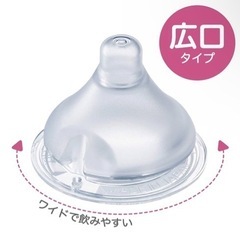 【美品】哺乳瓶の画像
