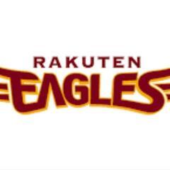 本日１０/８ 楽天vs日ハム　チケット１枚　試合中。 至急