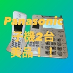 パナソニック コードレス電話機 子機１台付き VE-GD76DL-W