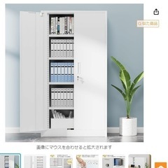 スチールロッカー