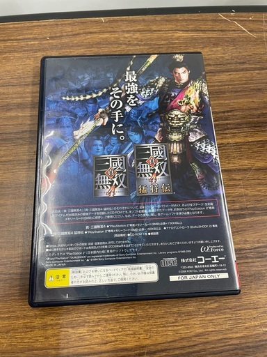 PS2 ［真・三国無双4］&[真・三国無双4 猛将伝］最強データ