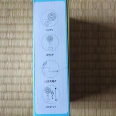 STAND　HANDY  FAN　の画像
