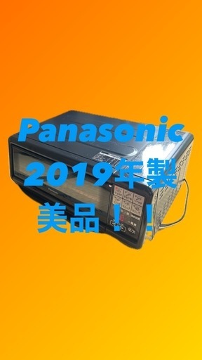Panasonic フィッシュロースター けむらん亭 NF-RT800