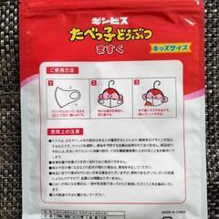 新品*子ども用マスクの画像