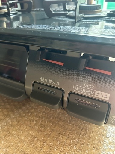 Rinnai ガステーブル、ガスコンロ KG67BKR/13Aブラック 右強火力