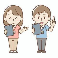 【完全在宅ワーク可能】☆覆面調査員募集☆