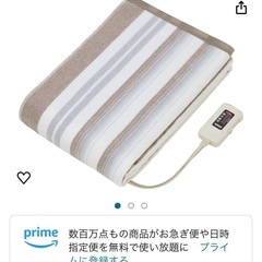 【決まりました】