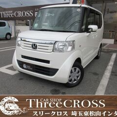 ホンダ　Ｎ－ＢＯＸ　購入希望の方　自社ローン　新オートローンシス...