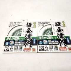 未使用・保管品 モトユキ 板金達人 板金用チップソー GTS-N...