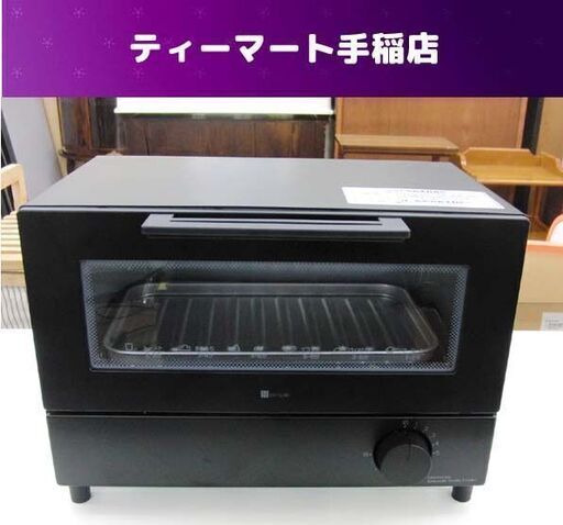 ニトリ 単機能オーブントースター 2024年製 Nココル NT07 ブラック シンプル機能  キッチン家電 トースター NITORI 札幌市 手稲区
