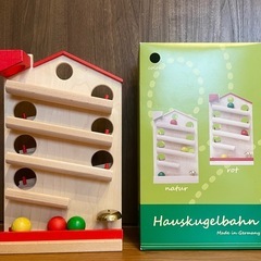 ハウスクーゲルバーン
