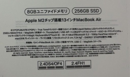 M2チップ搭載13インチMacBook Air - ミッドナイト