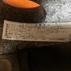 (決まりました)ヘルメット　自転車用　51-55cmの画像