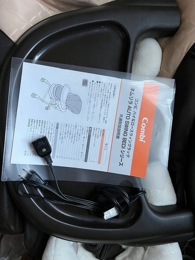 combi 電動ハイローチェア