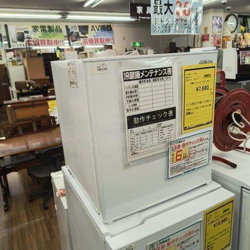 冷蔵庫　アビテラックス　AR-49　2021年
