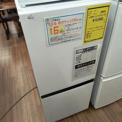 冷蔵庫　ハイセンス　HR-D1304　2021年
