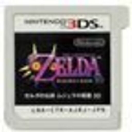 ゼルダの伝説 ムジュラの仮面 3ds