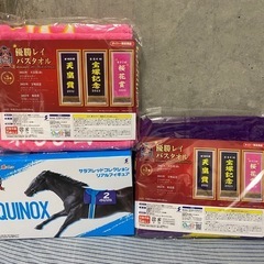 サラブレッドコレクション　3点セット